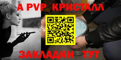 mix Ливны