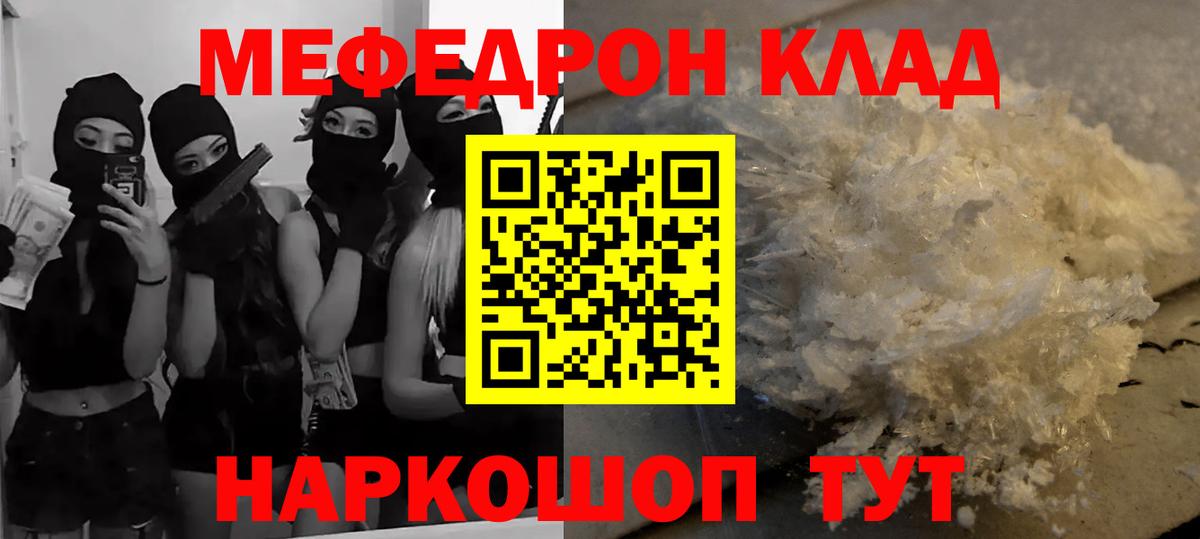 Каннабис  Codein  Мефедрон   Вход с VPN  Гашиш  ГАШ  Дагестанские Огни  МЕТАМФЕТАМИН 